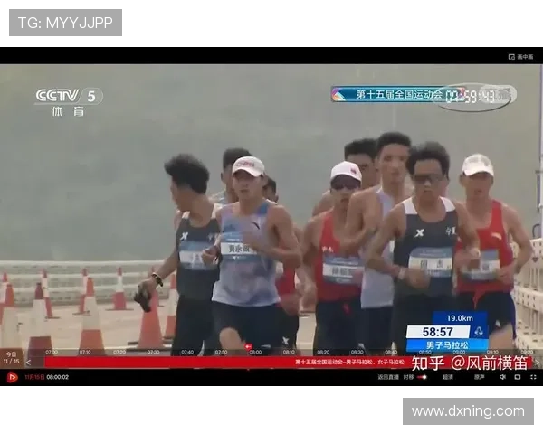 全运会田径马拉松竞走混合接力决赛精彩上演各队奋力拼搏争金