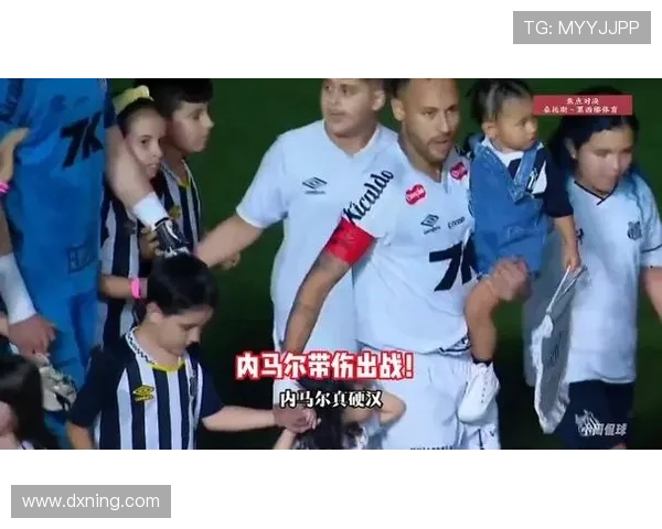 内马尔带伤坚持出战助桑托斯大胜33岁球星3场贡献2球1助力保级成功